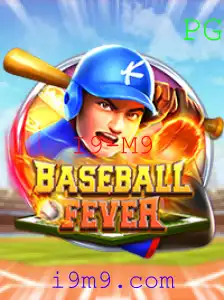 BaseballFever: Descubra o Jogo que Está Revolucionando o Esporte com a I9-M9