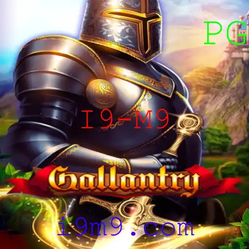 Gallantry: A Nova Sensação do Mundo dos Jogos