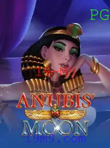 Explorando o Universo de AnubisMoon: Uma Jornada Misteriosa com I9-M9