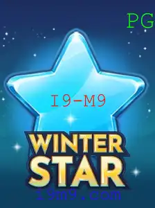 WinterStar: A Imersão no Universo Gelado